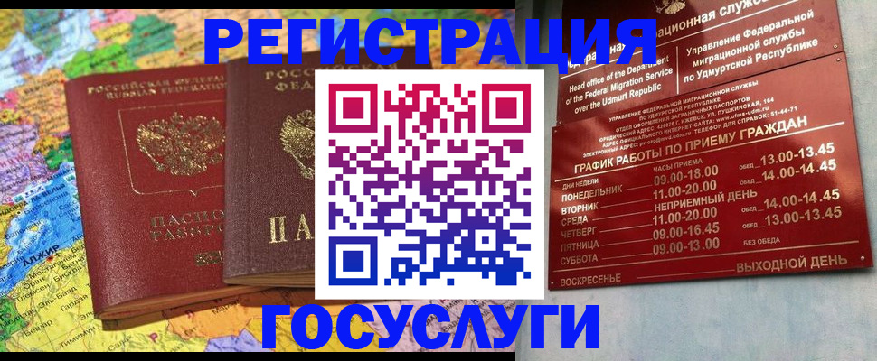 найти адрес прописки в Тынде